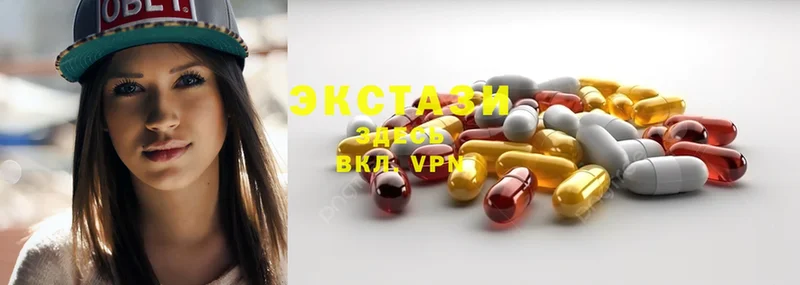 Экстази MDMA  мега ссылки  Губаха  закладка 