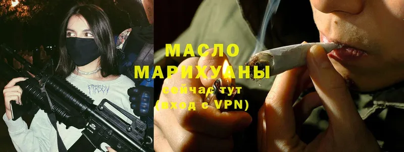 ТГК THC oil  магазин    Губаха 